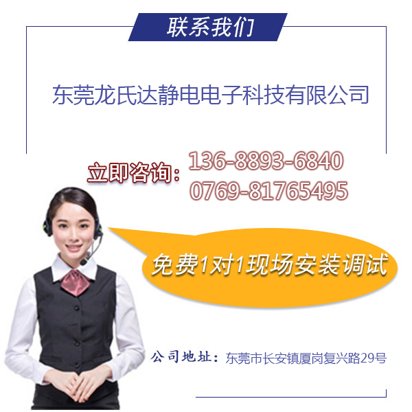 小型離子風(fēng)機(jī)特點有哪些