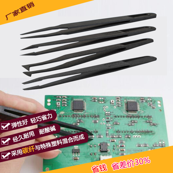 找精密防靜電塑膠鑷子合作廠家您找對關注點了嗎？-龍氏達